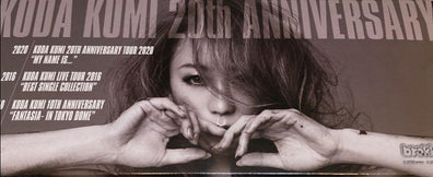 Koda Kumi - 20th Anniversary Brokker Figure set x 3 Japan Toys Collectible